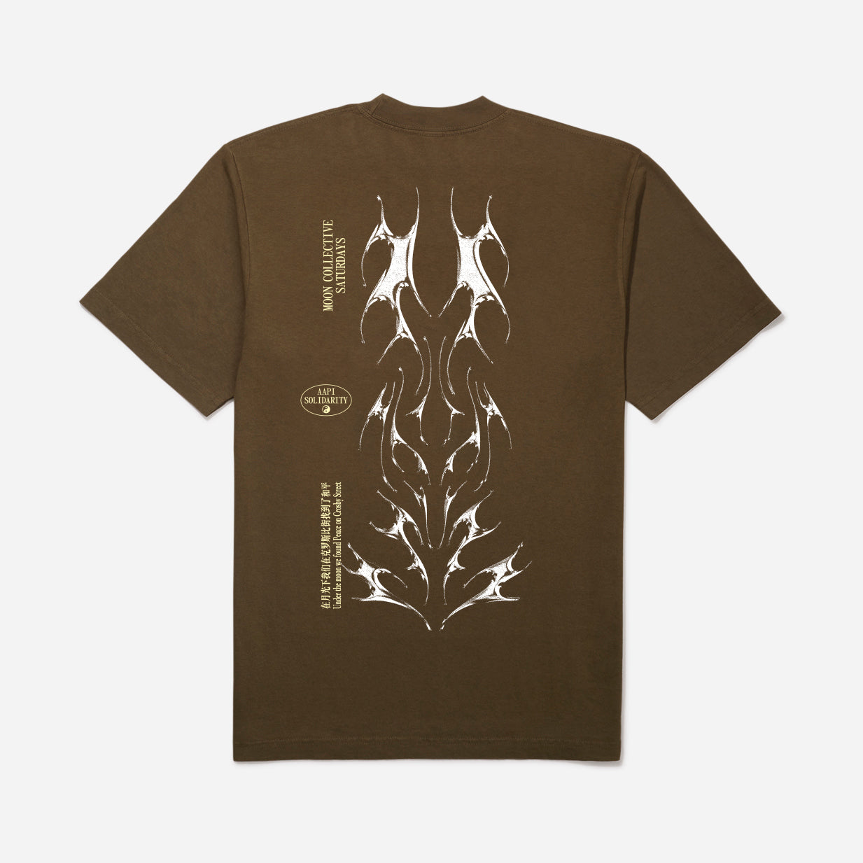 Ancestral Flow Tee - Army Green